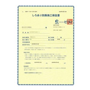 黒部市金屋｜【ホームインスペクション＆リフォーム済】10年点検付きで安心・インナーガレージ＆床暖房付き