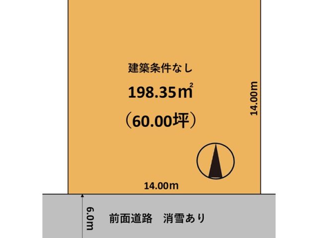 富山市婦中町鵜坂｜建築条件なし｜南向きで日当たり良好♪間取りプランの自由度が高い整形地のサムネイル画像
