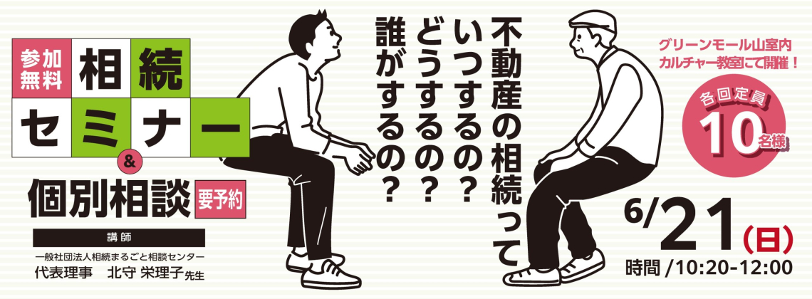 いつするのHP 1 (1)