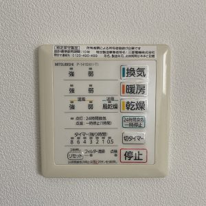 富山市下大久保東ヶ丘｜商業施設が充実した暮らしやすい立地